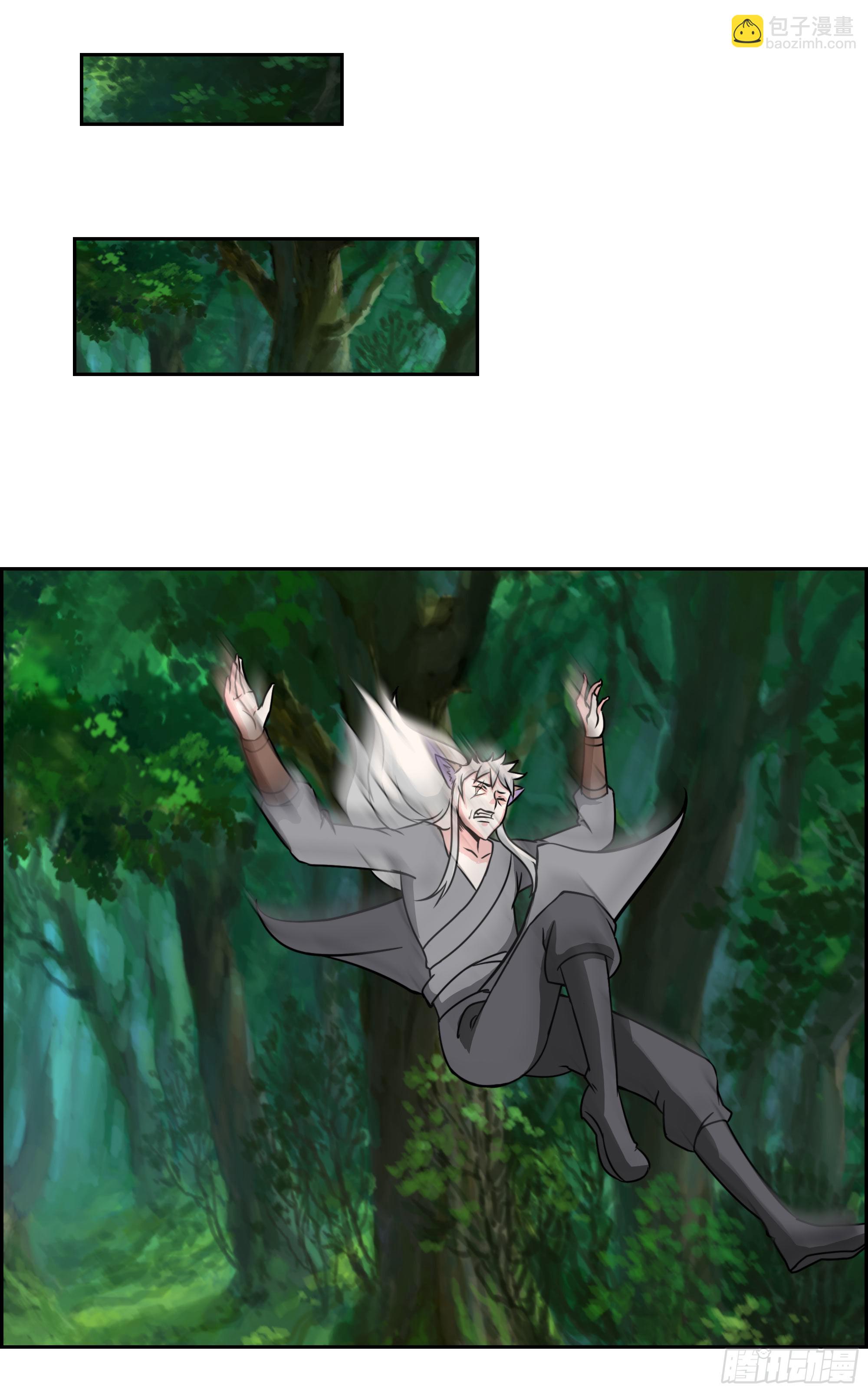 狐狸女王重伤岚帝-第97话