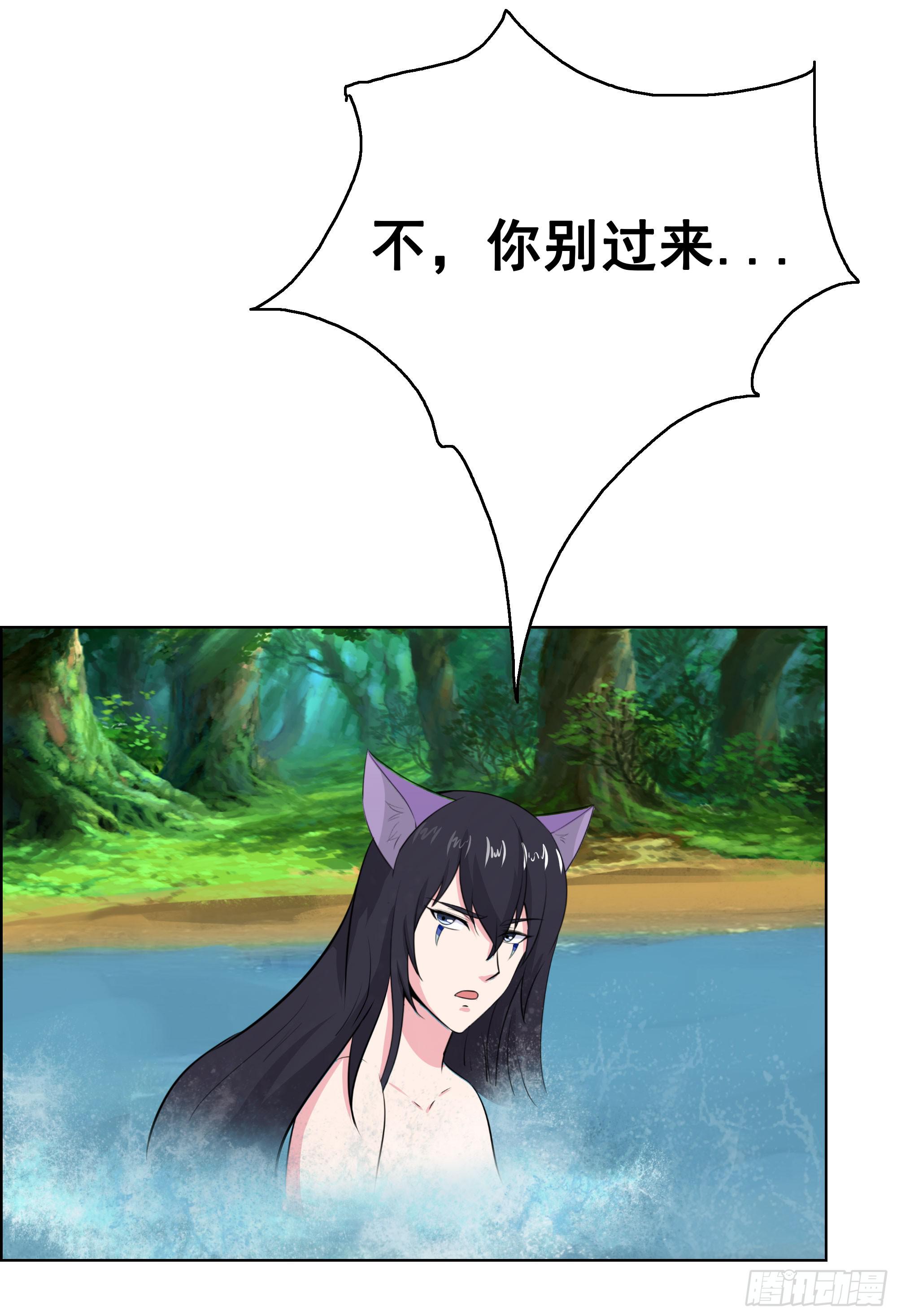 岚帝撩完就跑(1/2)-第99话