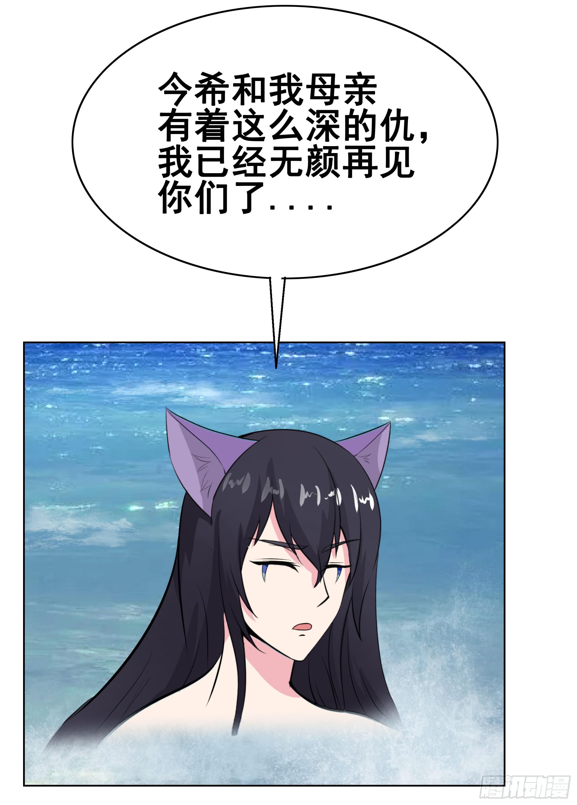 岚帝撩完就跑(1/2)-第99话