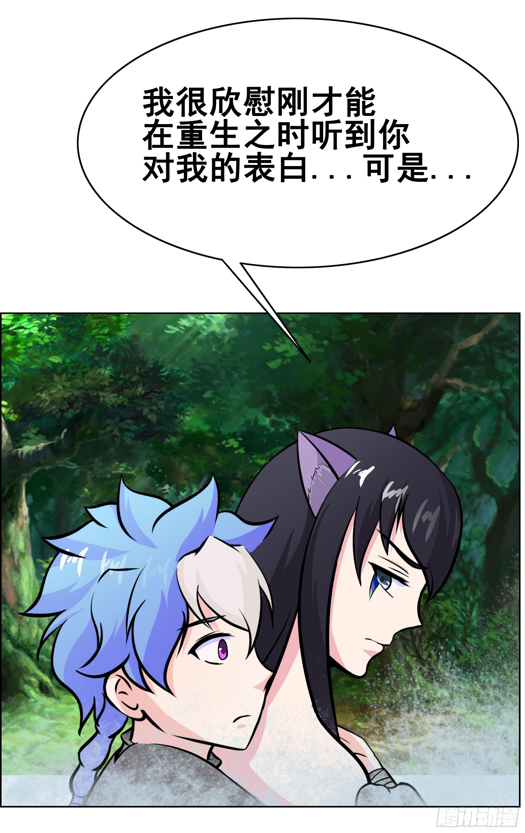 岚帝撩完就跑(1/2)-第99话