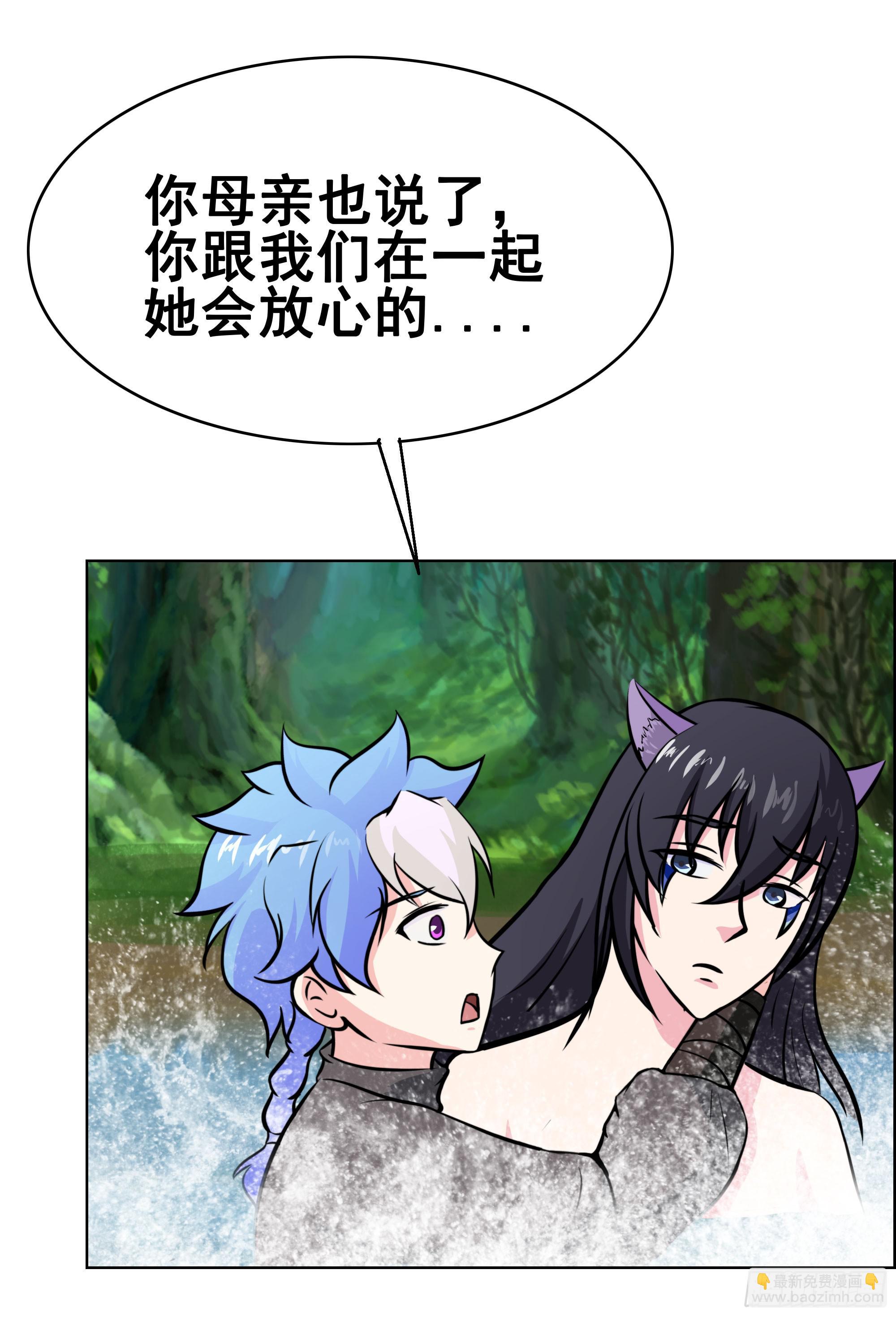 岚帝撩完就跑(1/2)-第99话