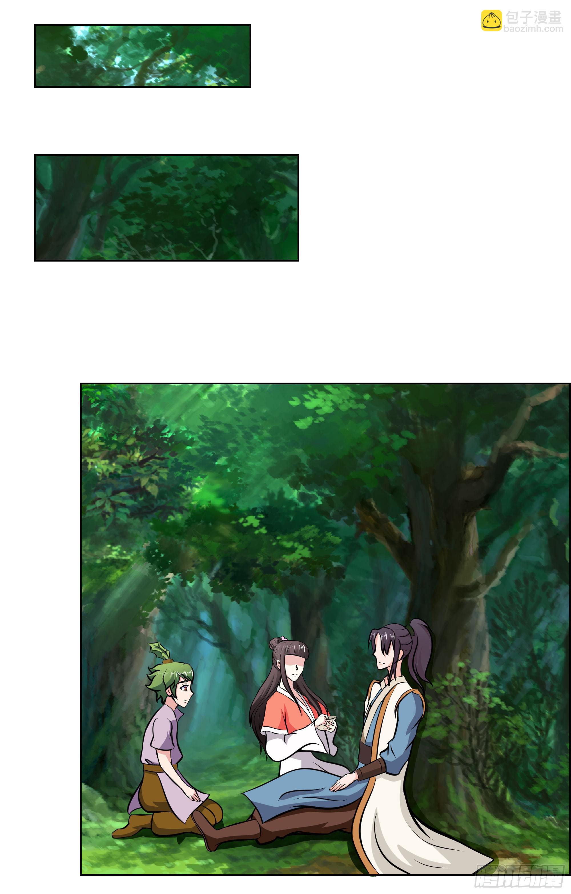 岚帝撩完就跑(1/2)-第99话