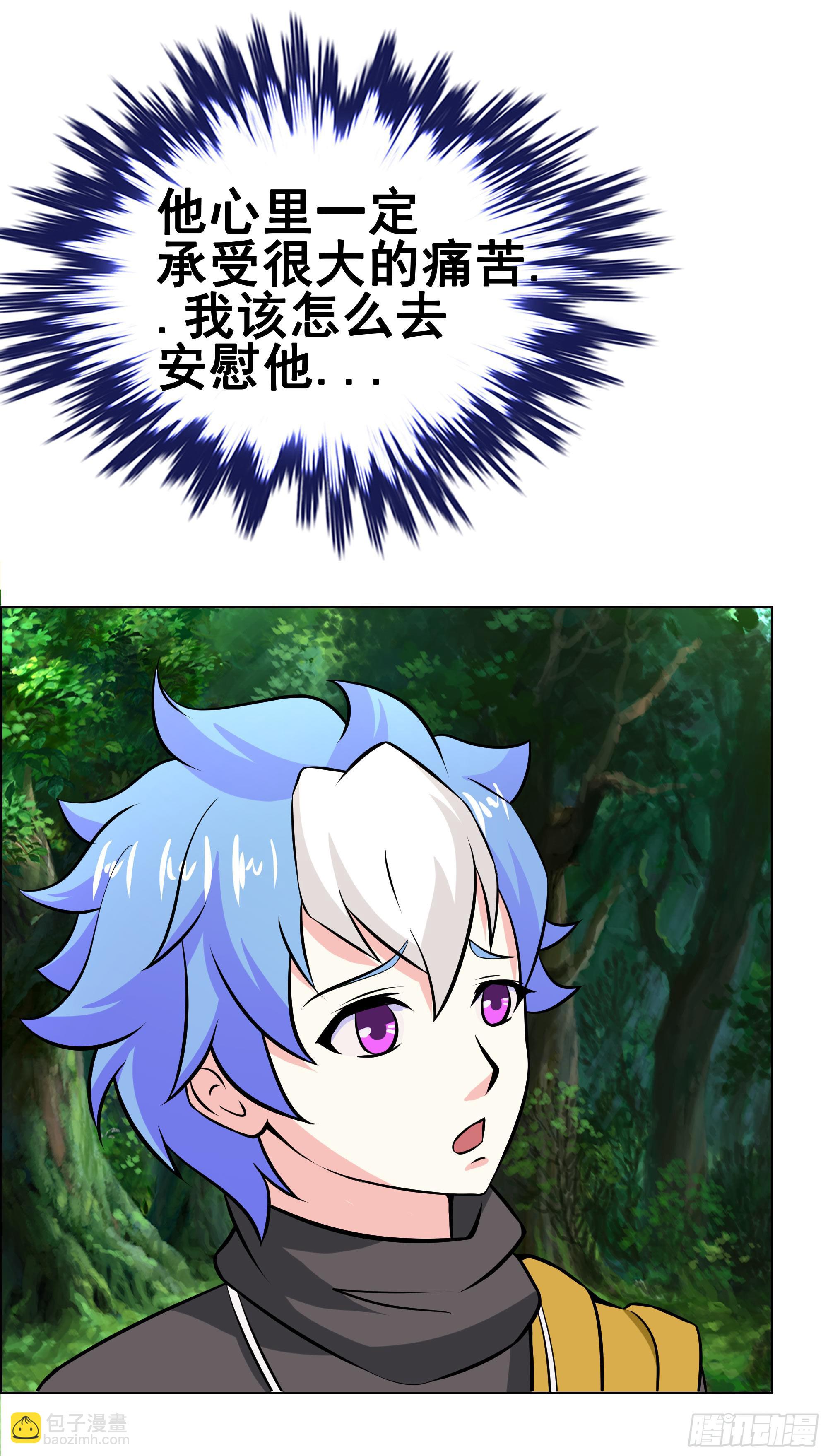 岚帝撩完就跑(1/2)-第99话