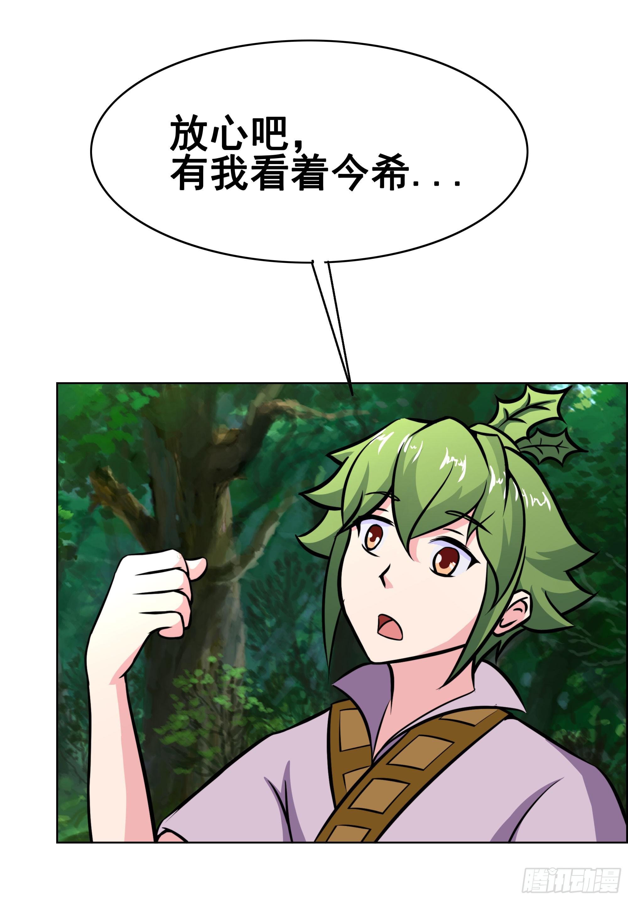 岚帝撩完就跑(1/2)-第99话