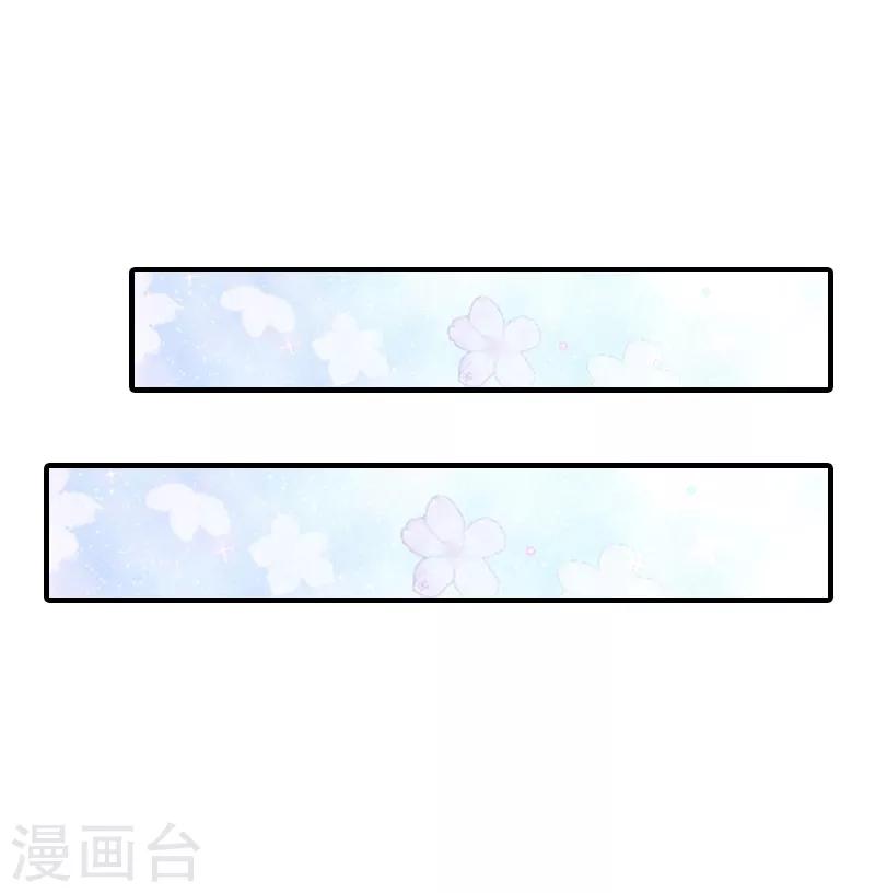 第1话 他要害我的孩子？-第1话