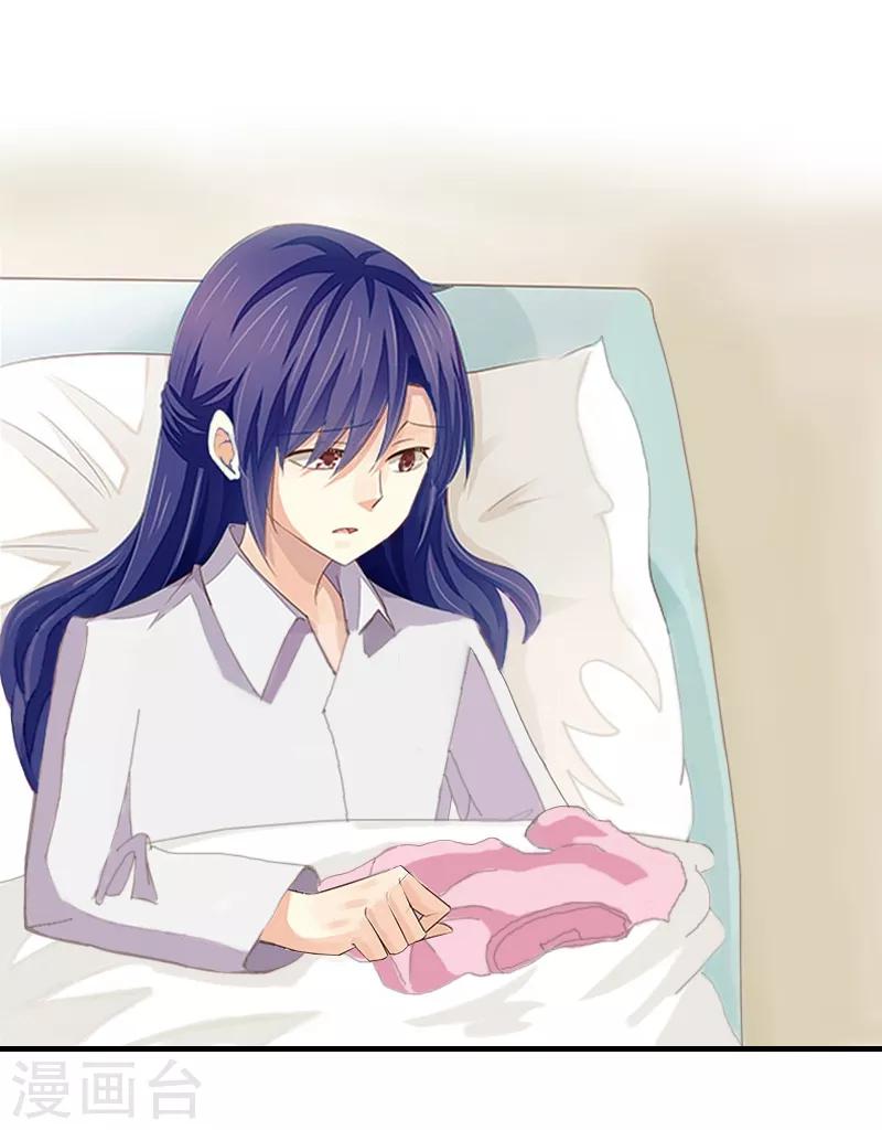 第1话 他要害我的孩子？-第1话