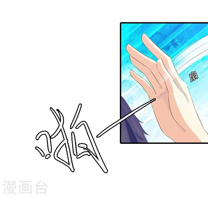 第1话 他要害我的孩子？-第1话