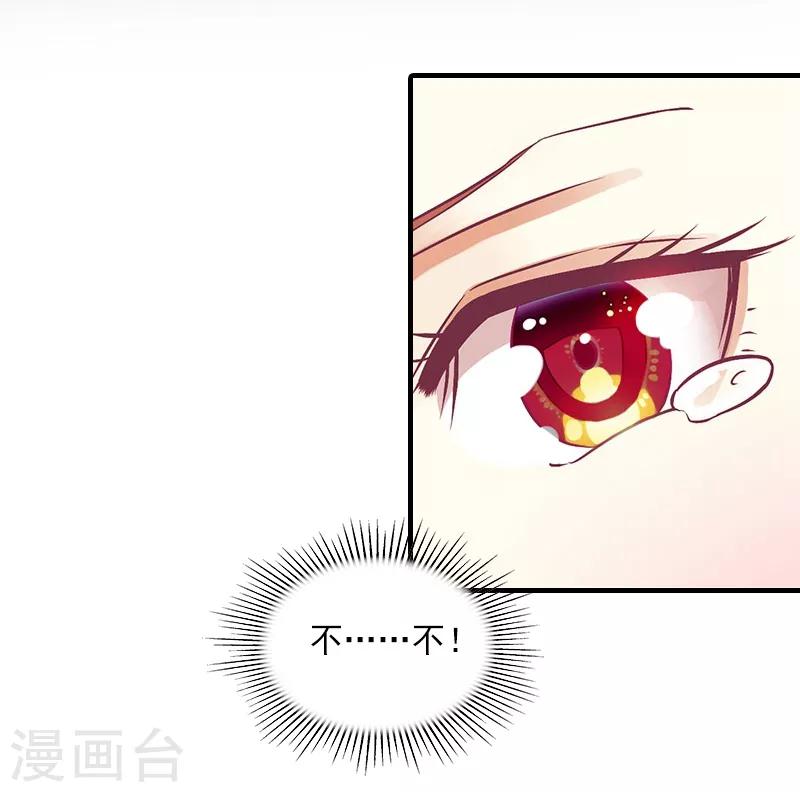 第1话 他要害我的孩子？-第1话