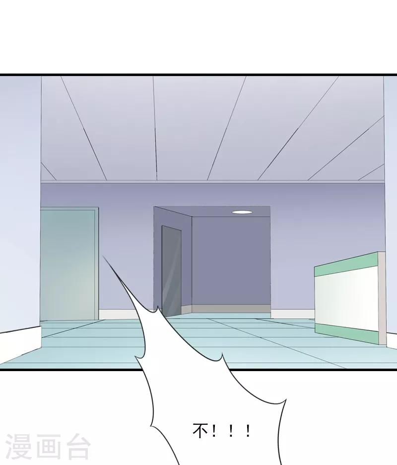 第1话 他要害我的孩子？-第1话