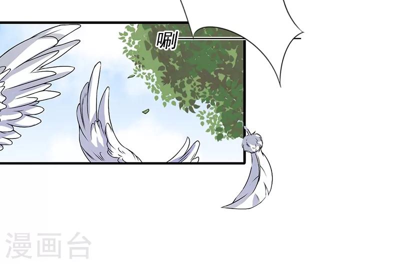 第1话 他要害我的孩子？-第1话