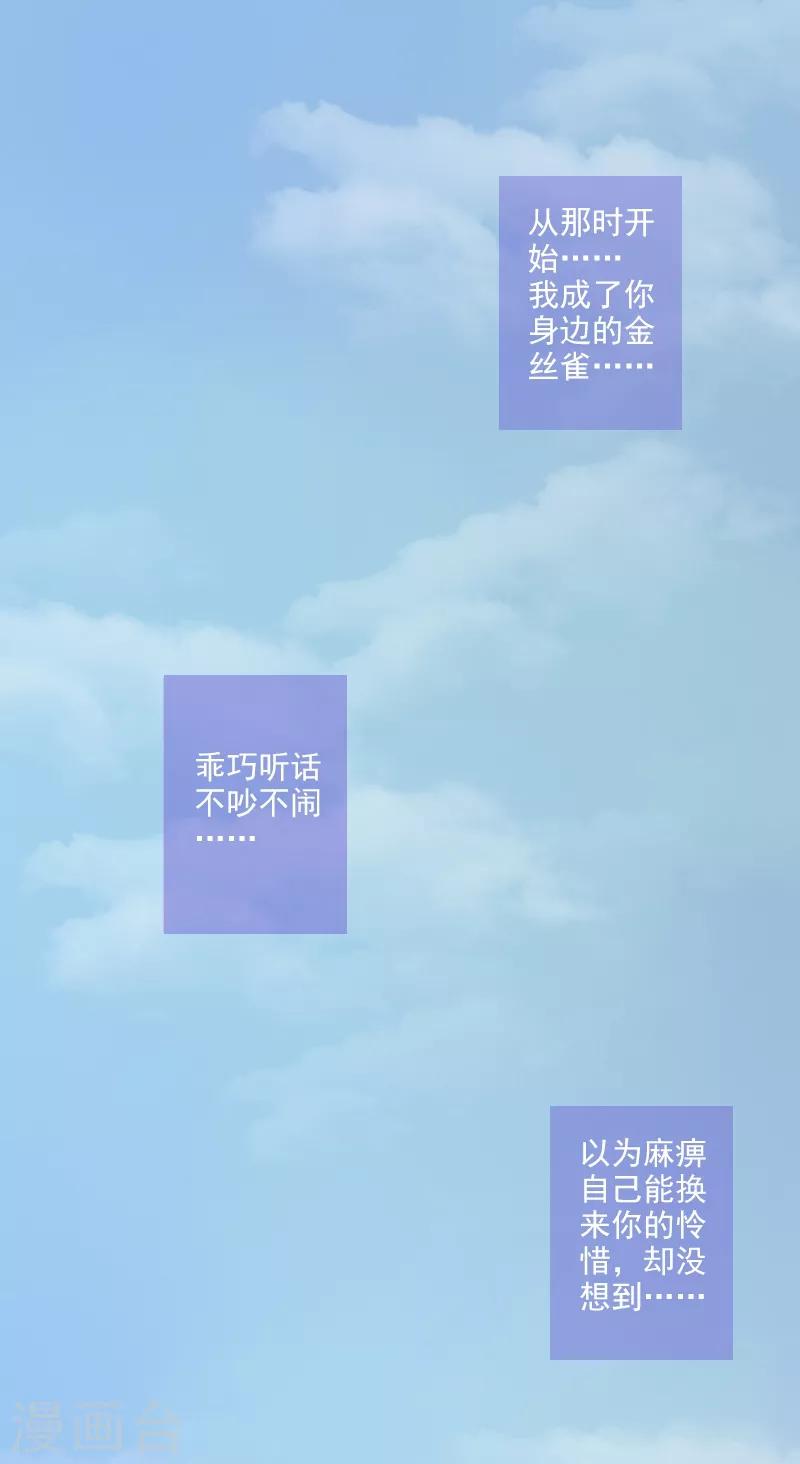 第1话 他要害我的孩子？-第1话