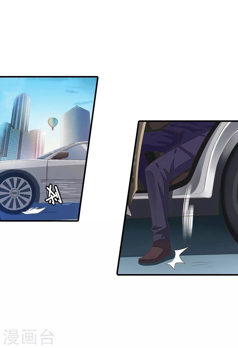 第1话 他要害我的孩子？-第1话