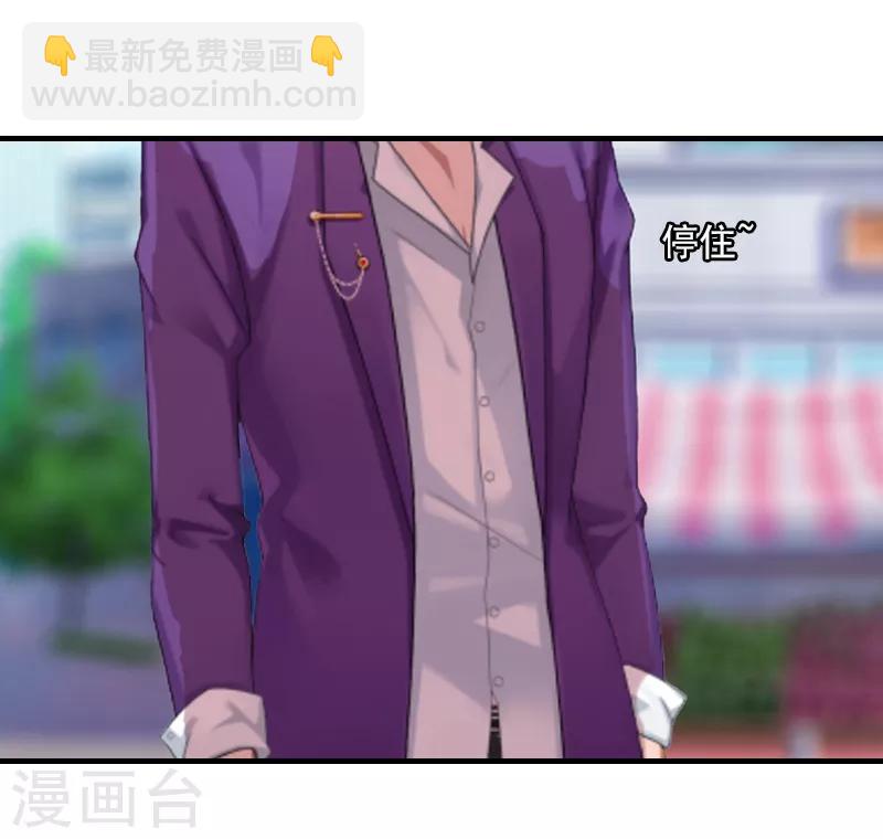 第1话 他要害我的孩子？-第1话