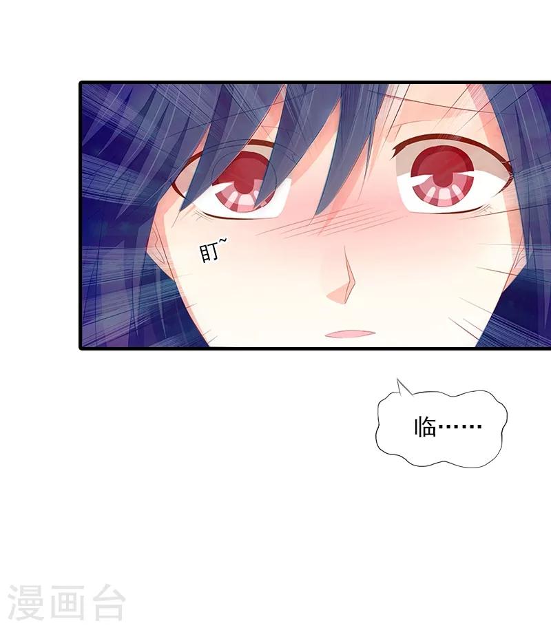 第1话 他要害我的孩子？-第1话