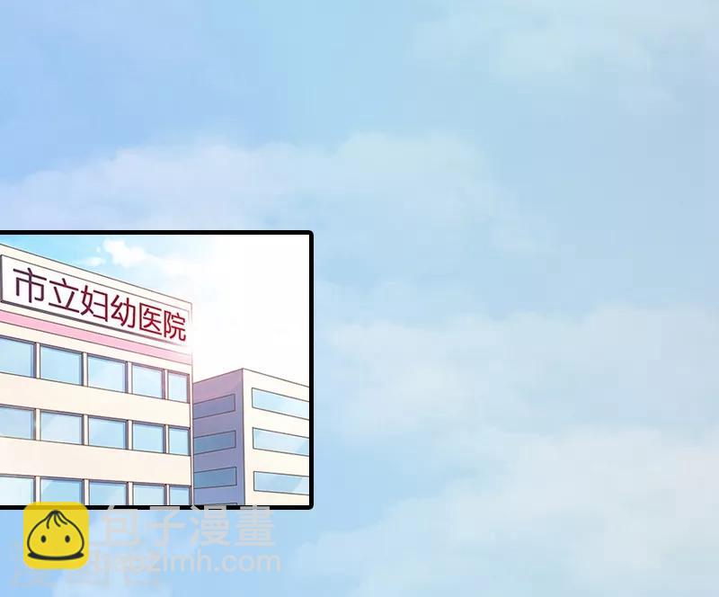 第1话 他要害我的孩子？-第1话