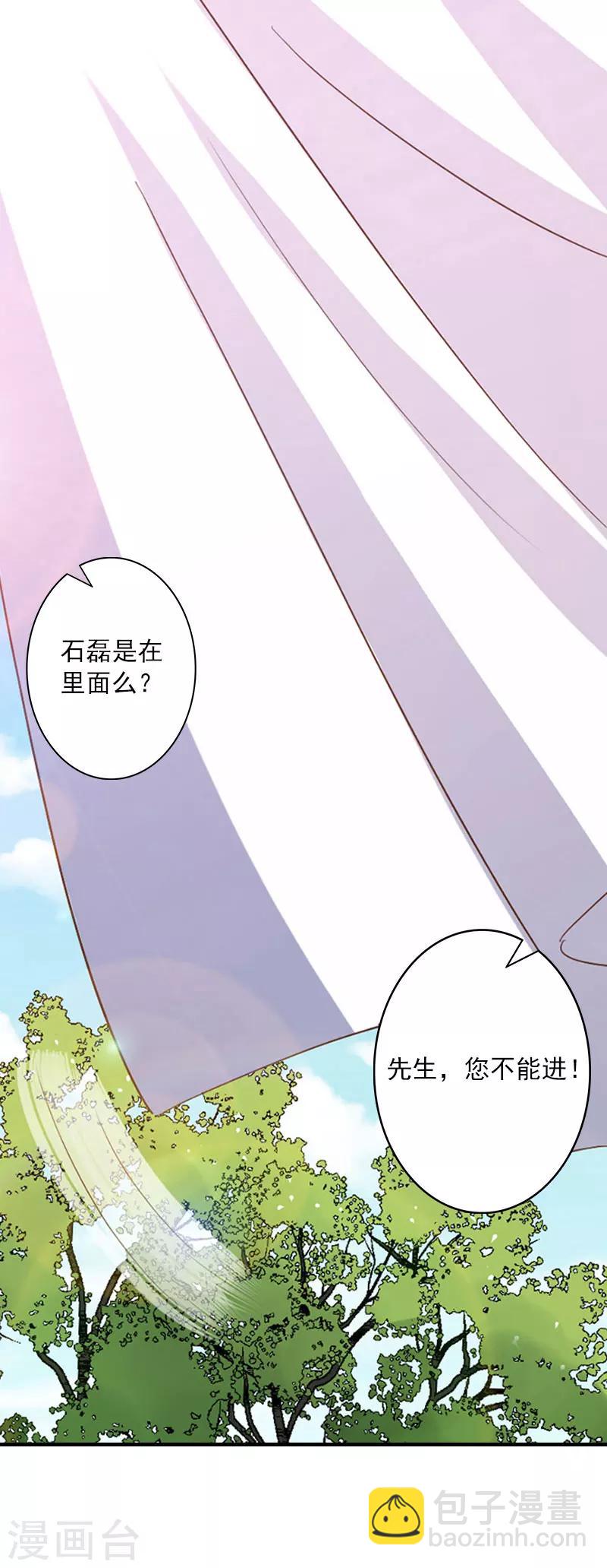 第13话 贺医生隐瞒了什么？-第13话