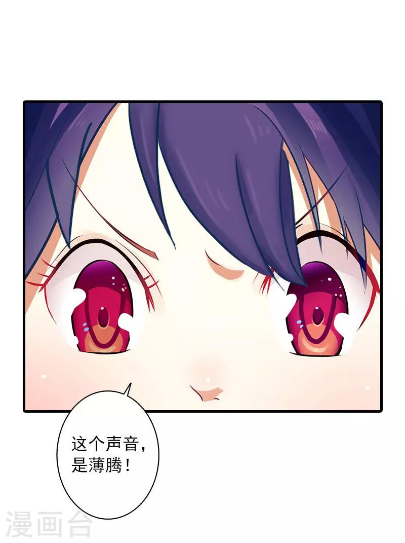 第13话 贺医生隐瞒了什么？-第13话