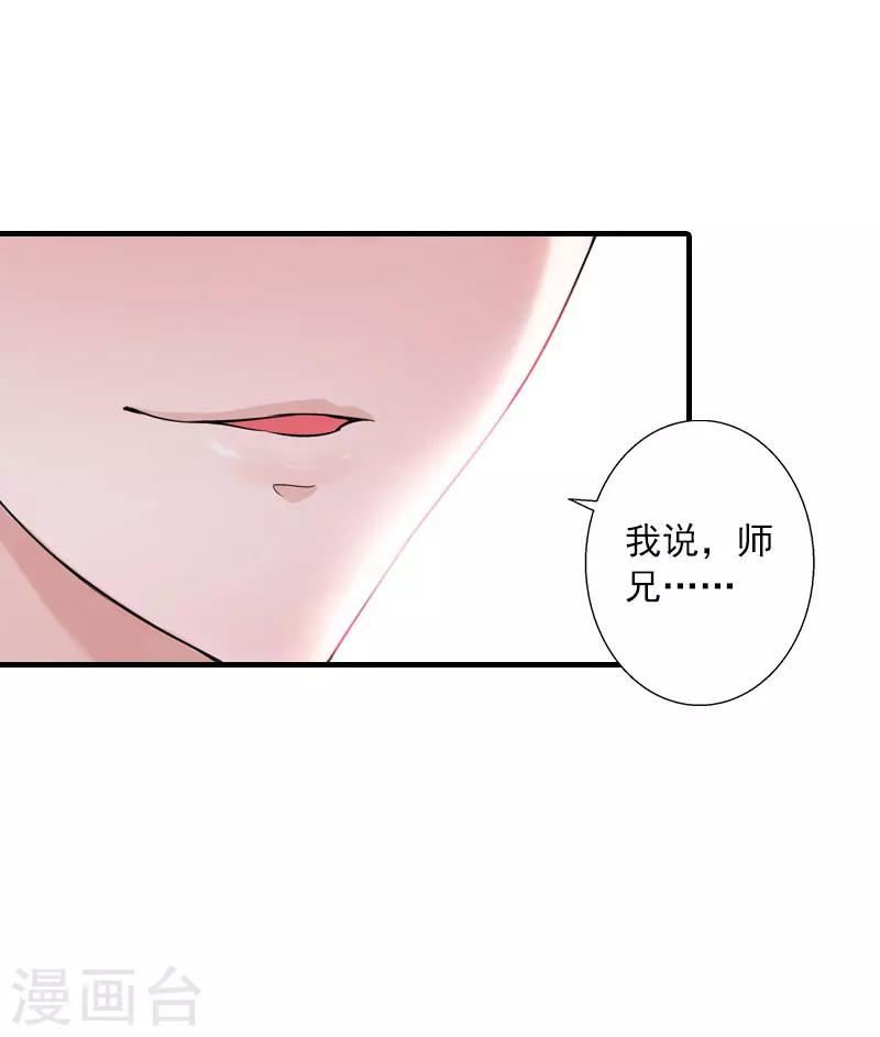 第13话 贺医生隐瞒了什么？-第13话