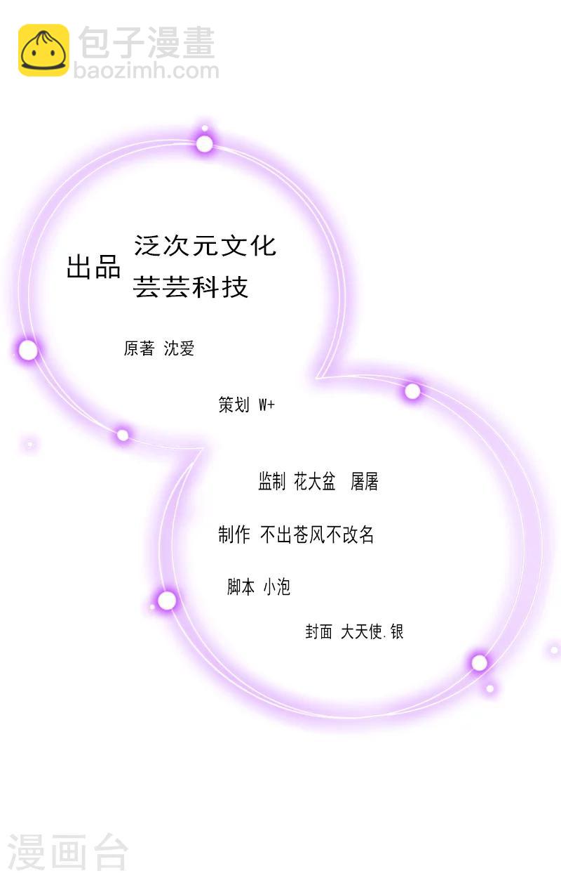 第13话 贺医生隐瞒了什么？-第13话