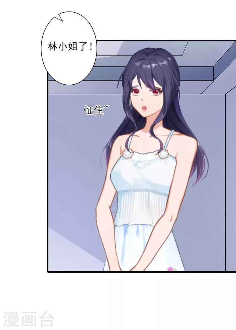 第13话 贺医生隐瞒了什么？-第13话