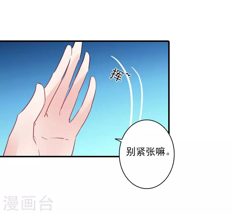 第13话 贺医生隐瞒了什么？-第13话