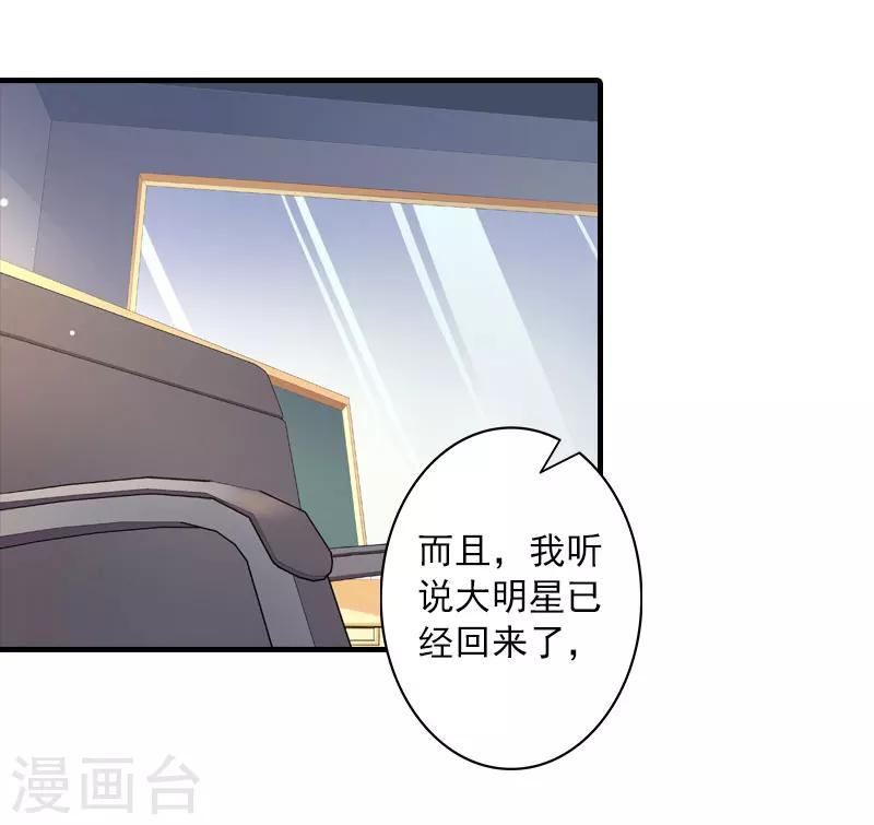 第13话 贺医生隐瞒了什么？-第13话