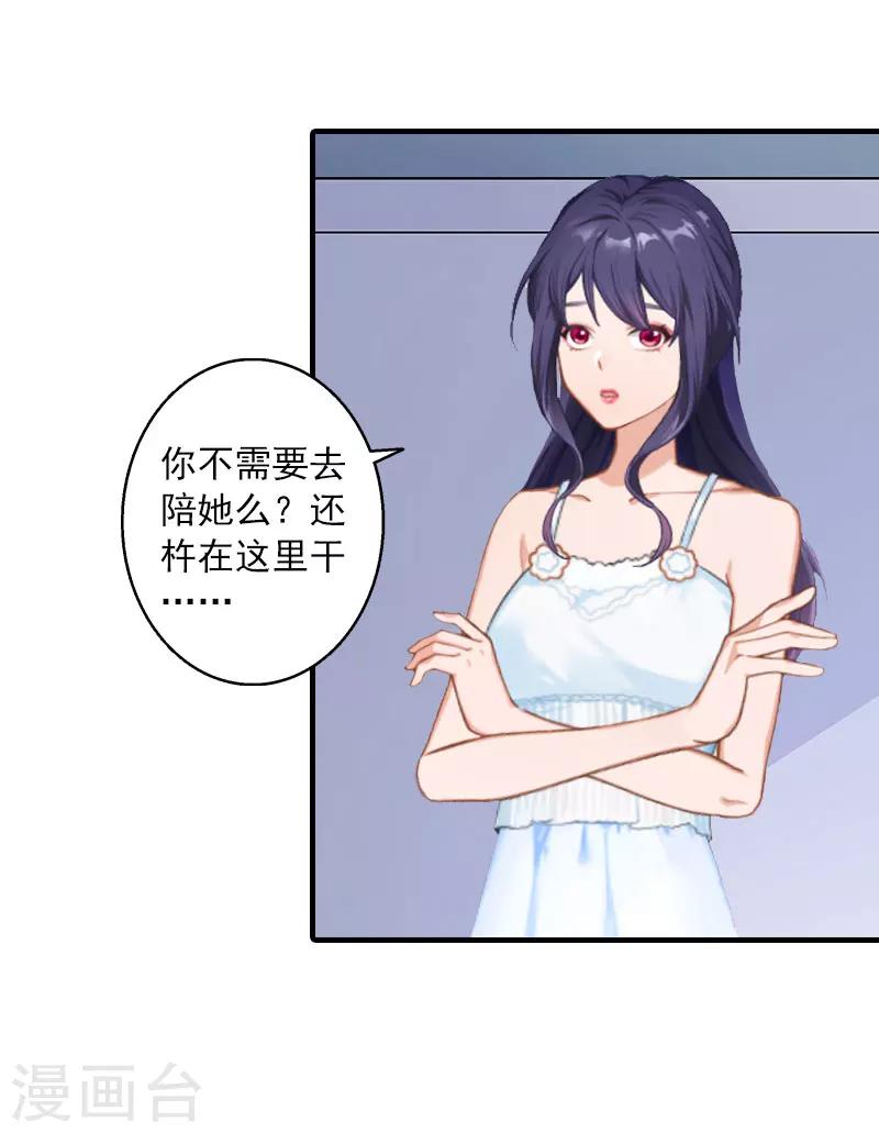 第13话 贺医生隐瞒了什么？-第13话