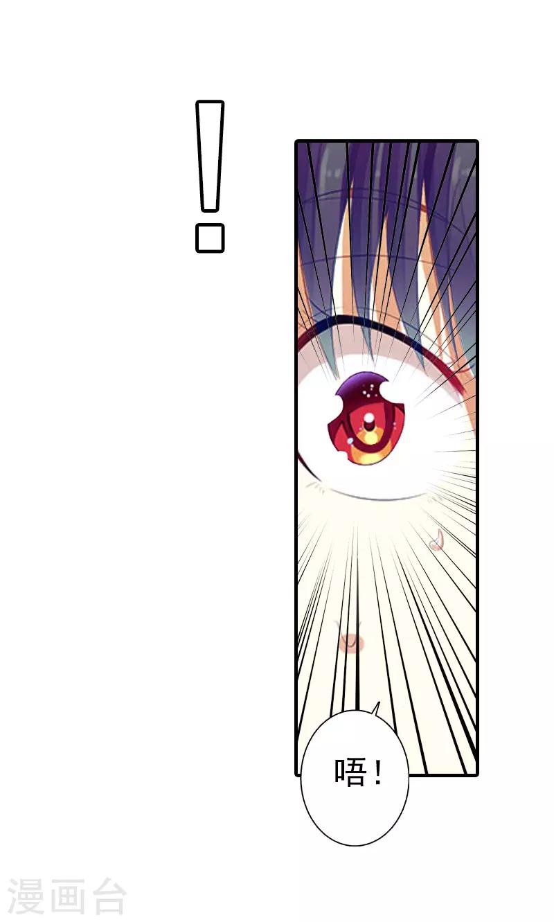 第13话 贺医生隐瞒了什么？-第13话