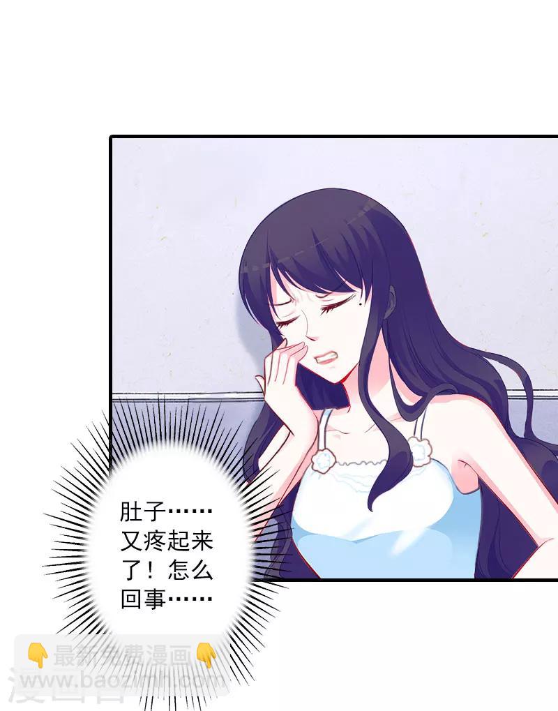 第13话 贺医生隐瞒了什么？-第13话