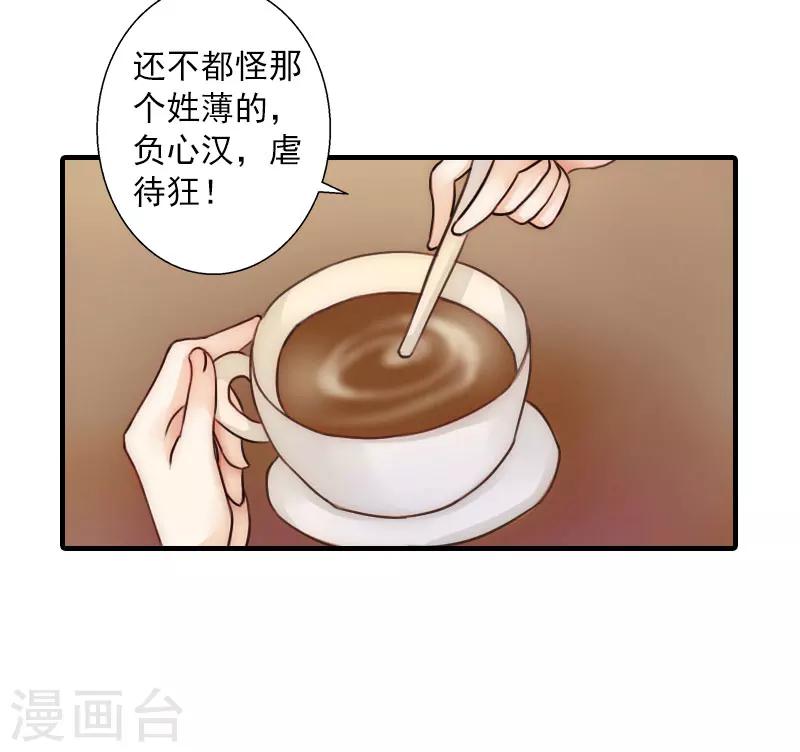 第13话 贺医生隐瞒了什么？-第13话