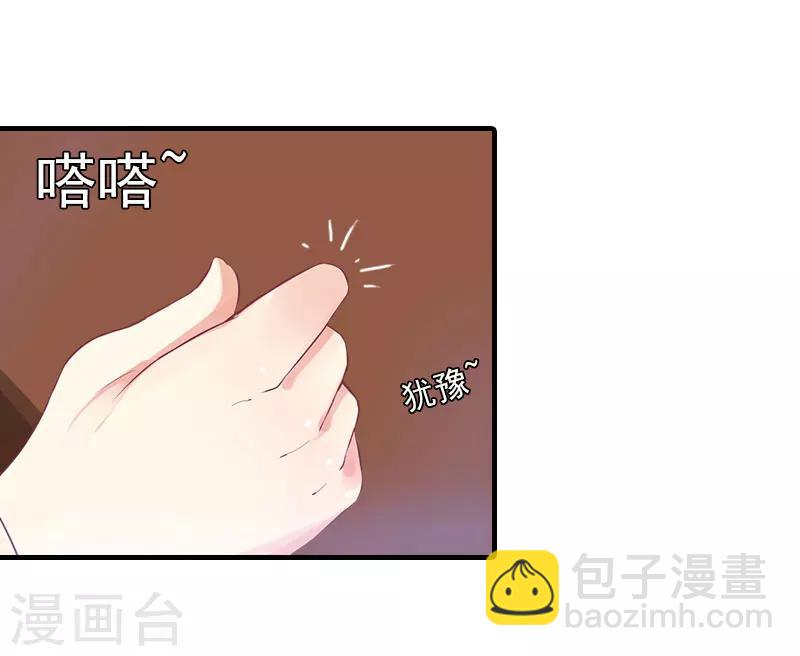 第13话 贺医生隐瞒了什么？-第13话