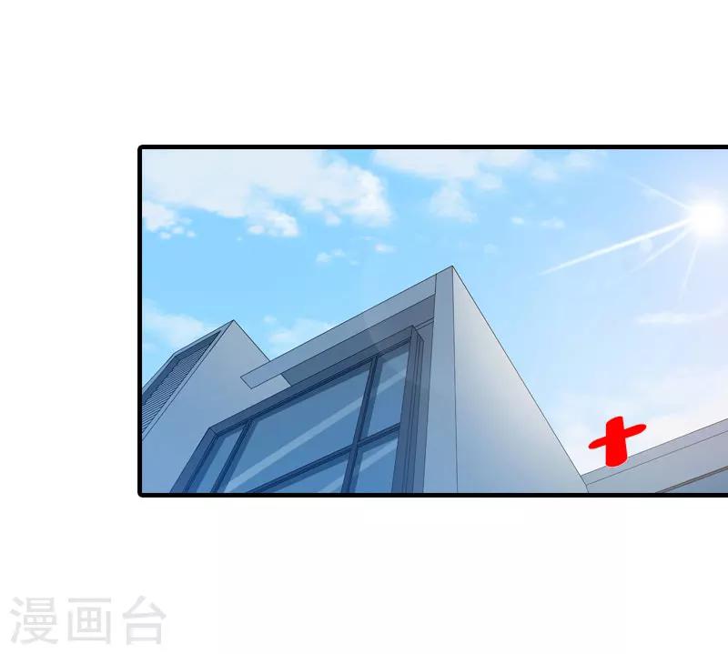 第13话 贺医生隐瞒了什么？-第13话