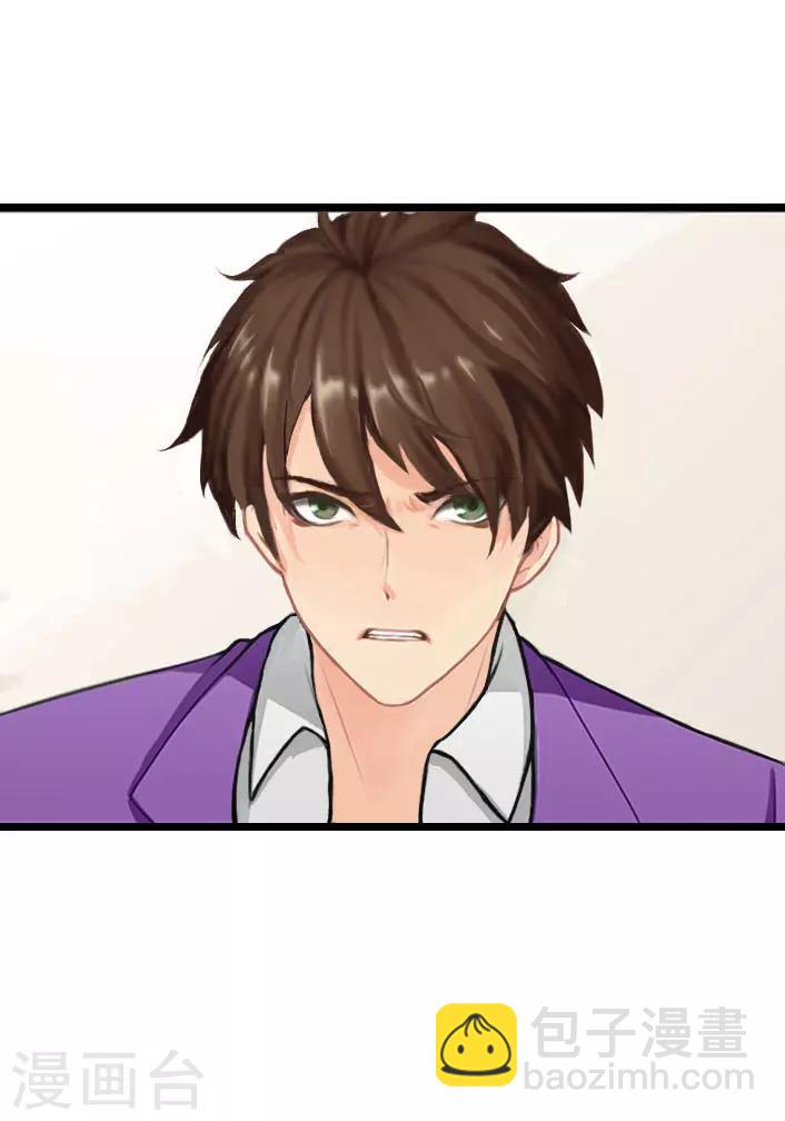 第15话 婚事考虑得怎么样了？-第15话