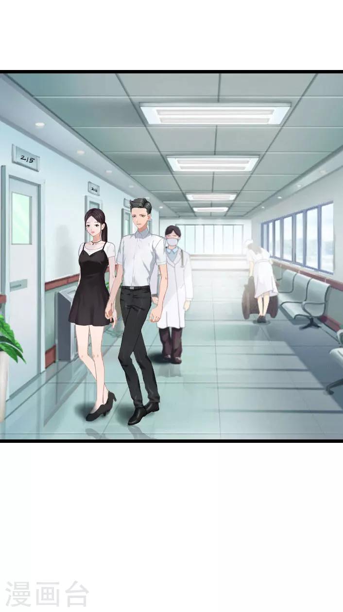 第15话 婚事考虑得怎么样了？-第15话