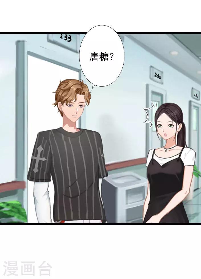 第15话 婚事考虑得怎么样了？-第15话