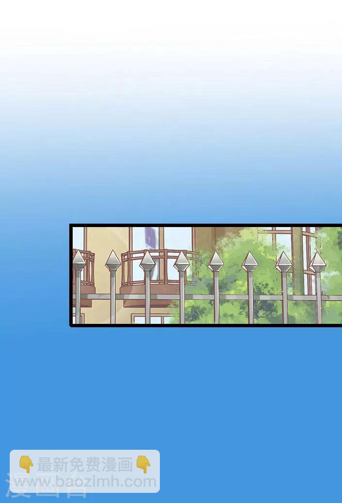 第15话 婚事考虑得怎么样了？-第15话