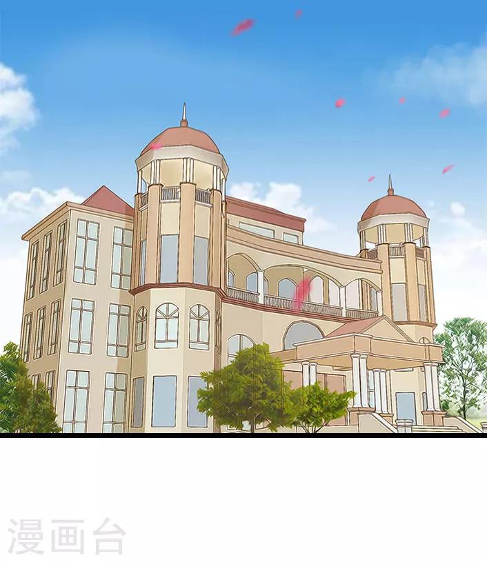 第15话 婚事考虑得怎么样了？-第15话