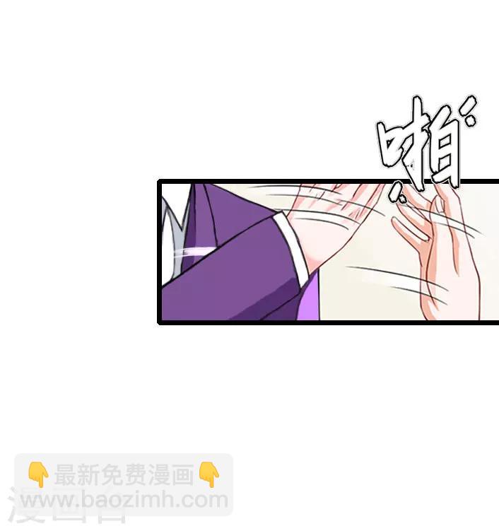 第15话 婚事考虑得怎么样了？-第15话