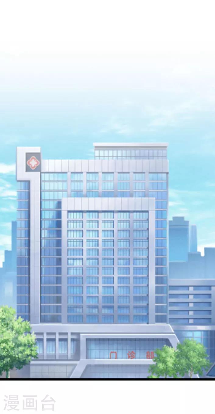 第15话 婚事考虑得怎么样了？-第15话