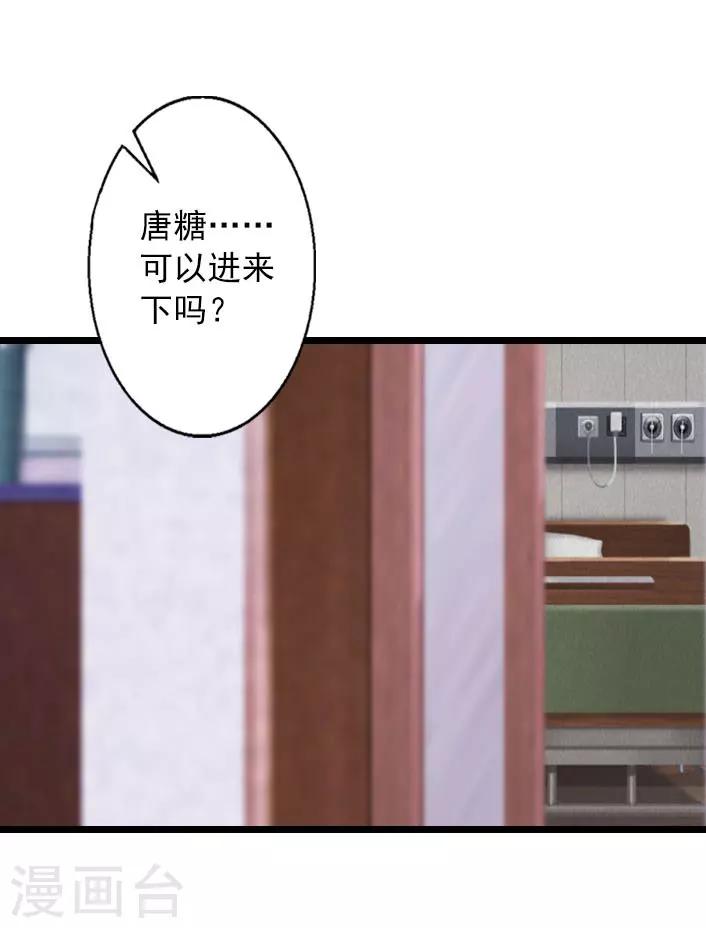 第15话 婚事考虑得怎么样了？-第15话