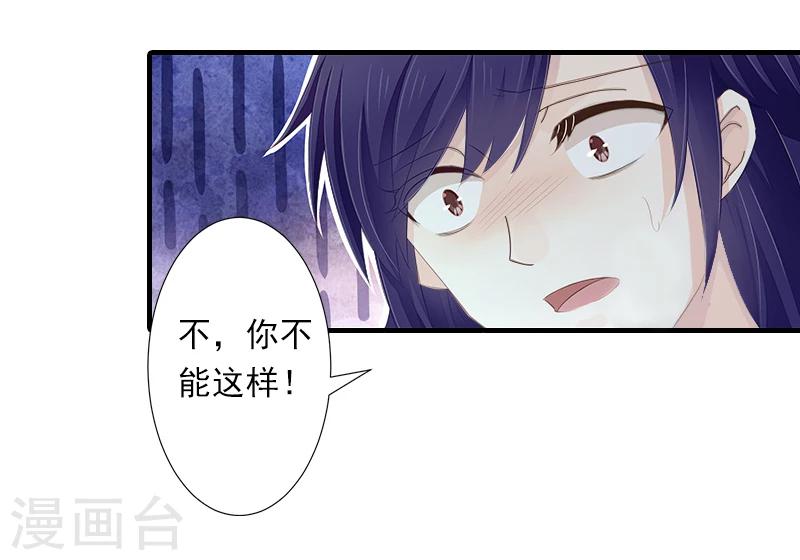 第3话 用你的身体求我-第3话