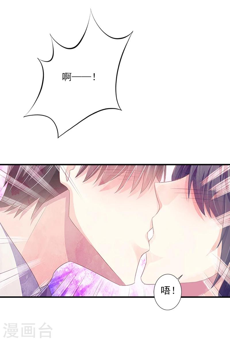 第3话 用你的身体求我-第3话