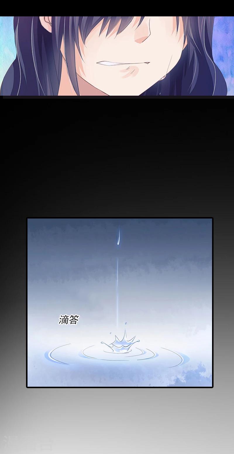 第3话 用你的身体求我-第3话