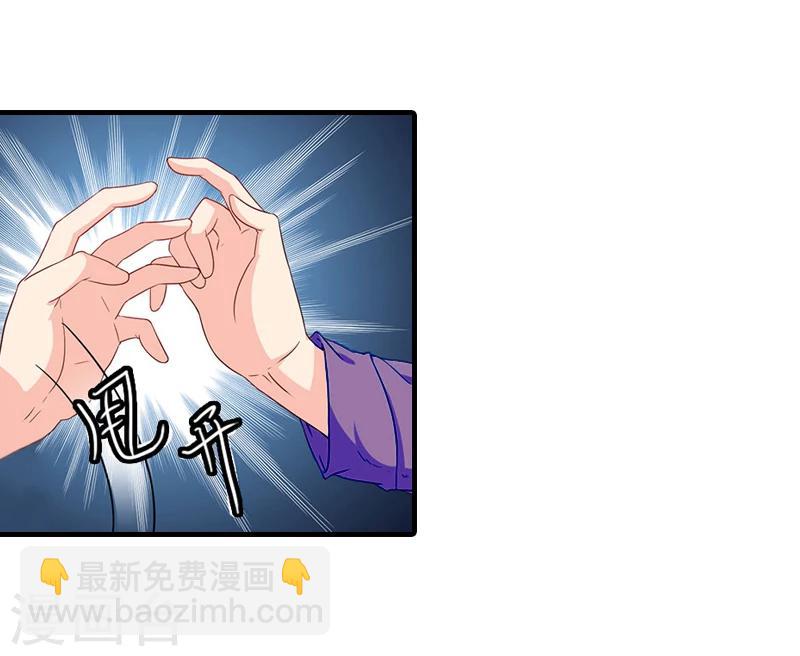 第3话 用你的身体求我-第3话