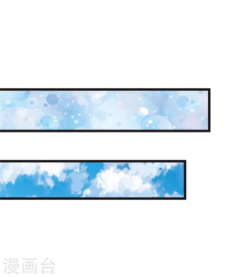 第23话 当面对质-第23话