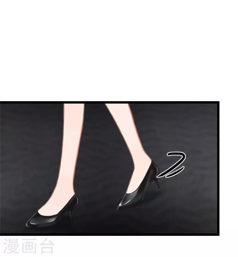 第25话 别碰我！-第25话