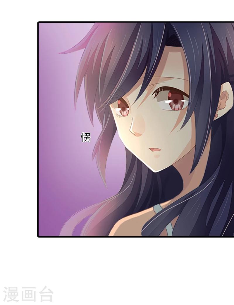 第5话 林舒，你死定了-第5话