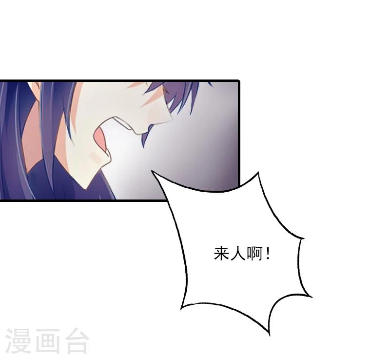 第5话 林舒，你死定了-第5话