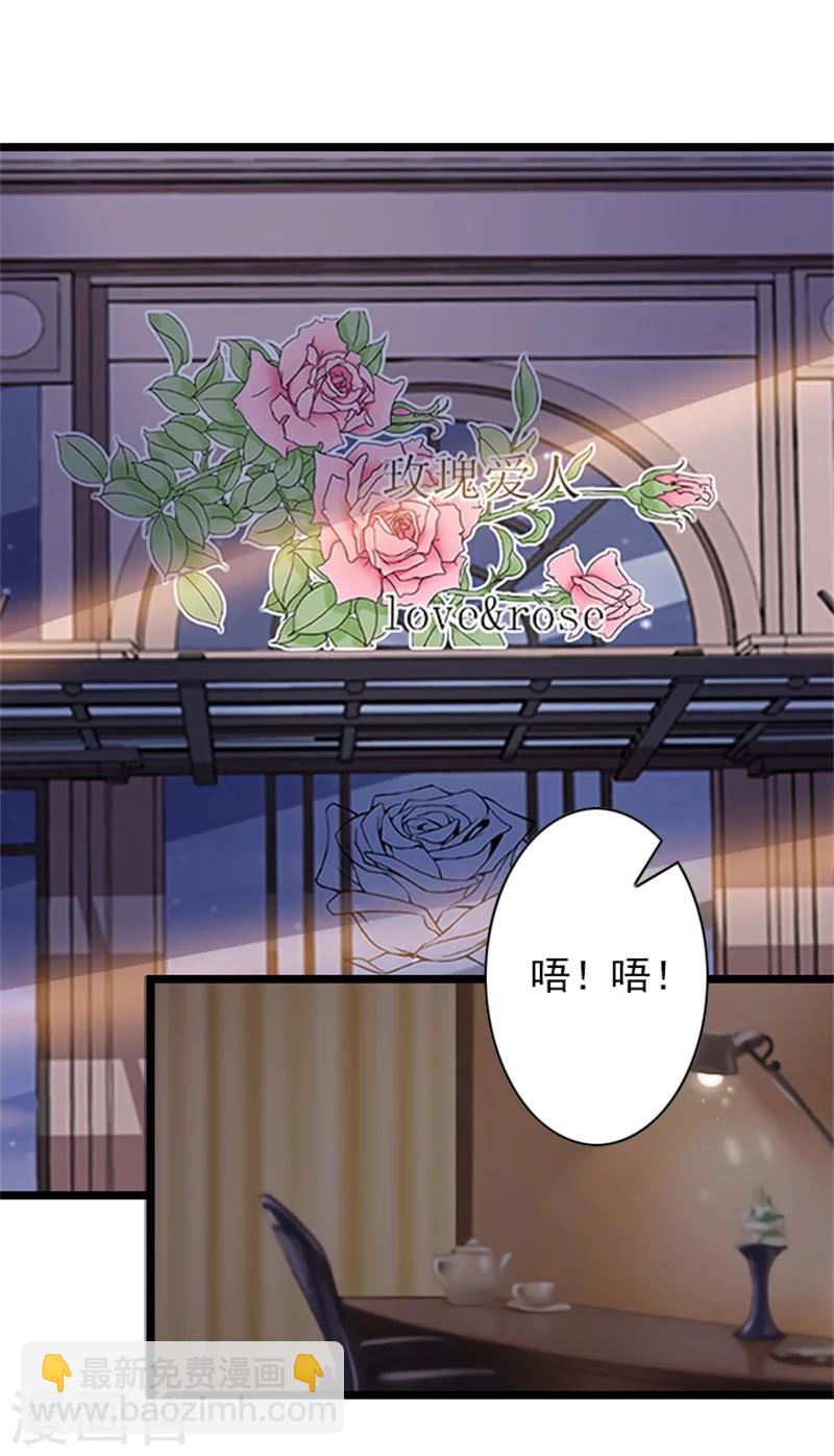 第47话 大礼准备好了-第47话