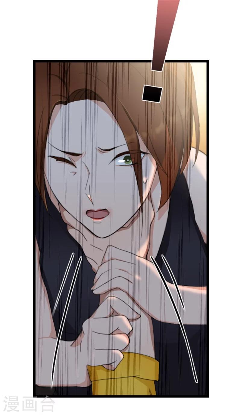 第47话 大礼准备好了-第47话